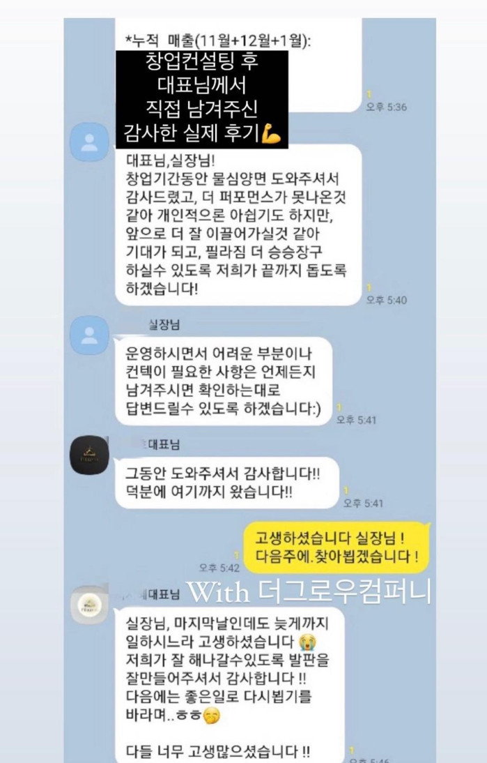 고객후기8.jpg