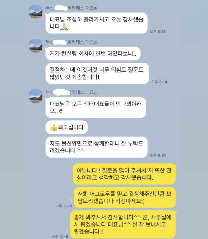 고객후기.jpg