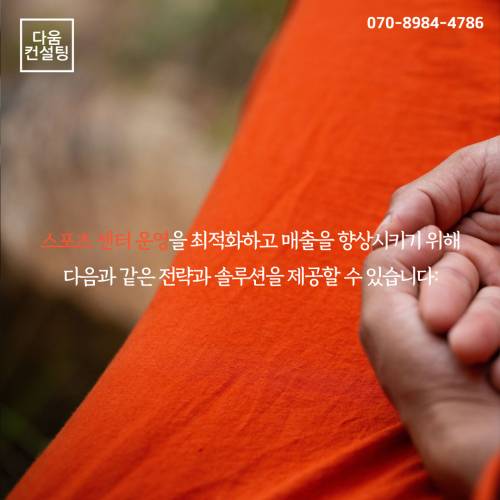 KakaoTalk_2***-***-*** <a href='https://www.hohoyoga.com/index.php?document_srl=22525023&mid=pr&order_type=desc&act=dispMemberLoginForm'>[로그인]14356_04.jpg