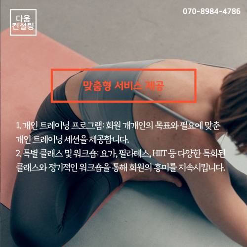 KakaoTalk_2***-***-*** <a href='https://www.hohoyoga.com/index.php?document_srl=22525023&mid=pr&page=76&act=dispMemberLoginForm'>[로그인]14356_01.jpg