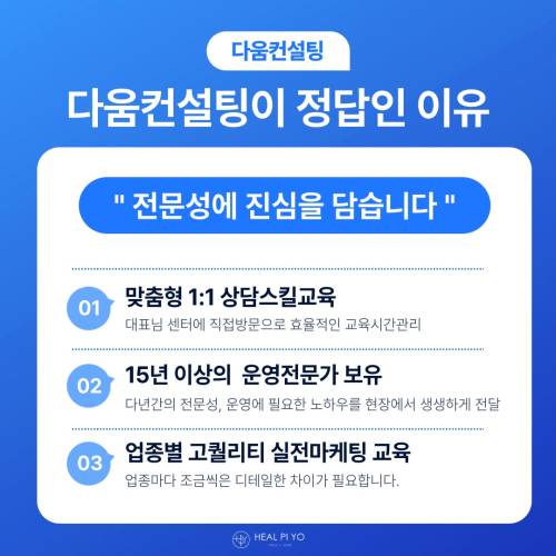 KakaoTalk_2***-***-*** <a href='https://www.hohoyoga.com/index.php?document_srl=24258122&mid=pr&page=1&act=dispMemberLoginForm'>[로그인]11152_02.jpg