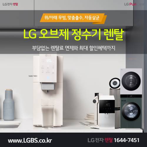 LG AI 공기청정기 - 상하단 청정바람.png