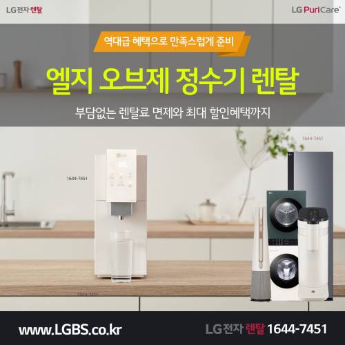 LG 올레드 티비 - 다양한 인치와 화질.png