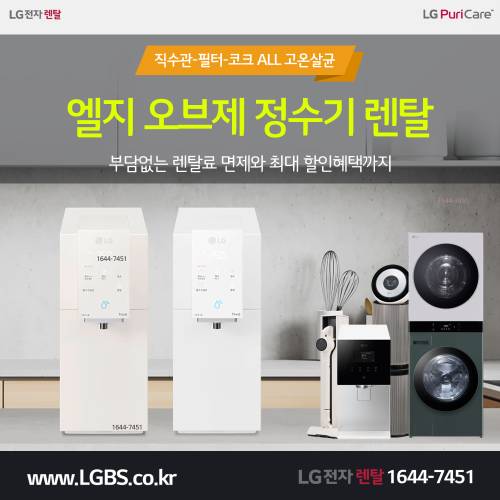 LG 인덕션 - 주방가전.png