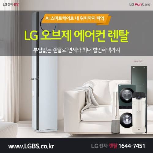 LG 워시콤보 - 세탁기건조기.png