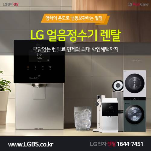 LG 로보킹 - 로봇청소.png