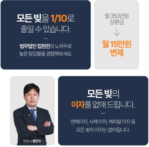 법무법인 집현전2.JPG