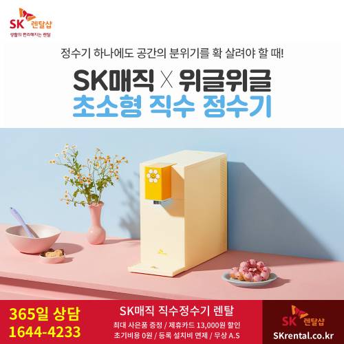 5성급 호텔 매트리스 - 정수기.png