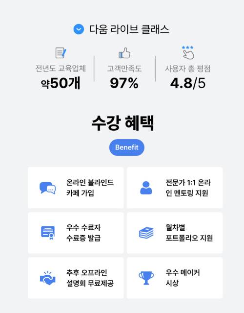 KakaoTalk_2***-***-*** <a href='https://www.hohoyoga.com/index.php?document_srl=26581749&mid=pr&page=75&act=dispMemberLoginForm'>[로그인]00970_04.jpg