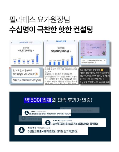 KakaoTalk_2***-***-*** <a href='https://www.hohoyoga.com/index.php?document_srl=26581749&mid=pr&page=75&act=dispMemberLoginForm'>[로그인]00970_09.jpg