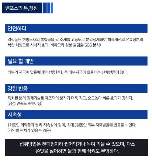 엠포스 15.jpg