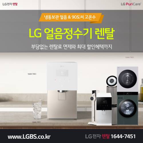 LG AI 공기청정기 - 쾌속 청정 공기질 센서.png