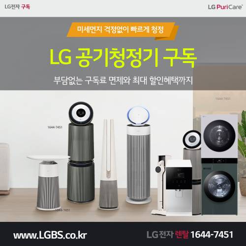 LG 식기세척기 - 14인용 대용량.png