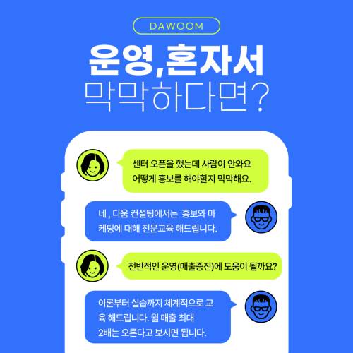 KakaoTalk_2***-***-*** <a href='https://www.hohoyoga.com/index.php?mid=pr&document_srl=24230916&act=dispMemberLoginForm'>[로그인]30153.png