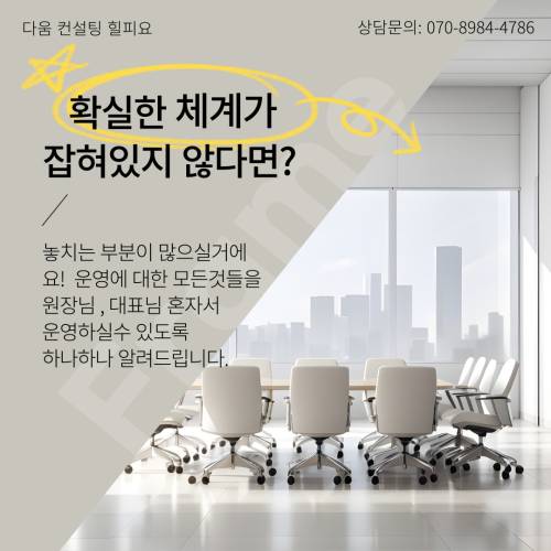 KakaoTalk_2***-***-*** <a href='https://www.hohoyoga.com/index.php?mid=pr&document_srl=24230916&act=dispMemberLoginForm'>[로그인]16320_04.jpg