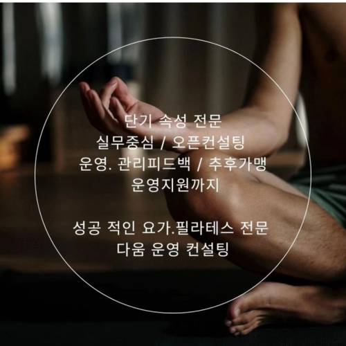 KakaoTalk_2***-***-*** <a href='https://www.hohoyoga.com/index.php?mid=pr&document_srl=24230916&act=dispMemberLoginForm'>[로그인]32206_11.jpg