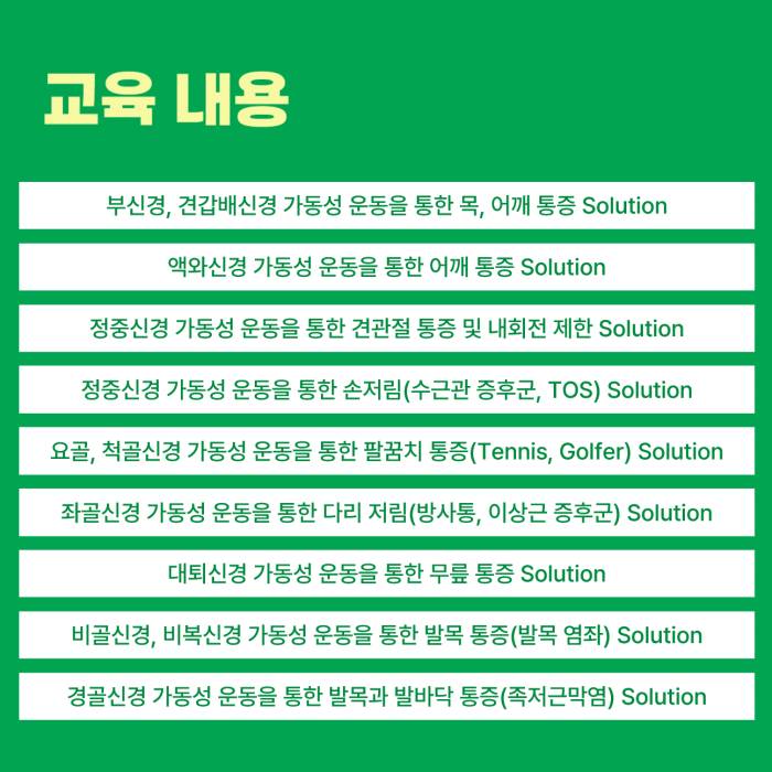 서울신경2.png