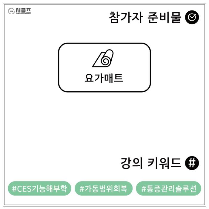 기능해부학 (10).jpg