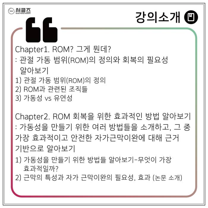 기능해부학 (3).jpg