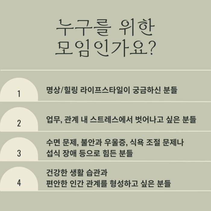 KakaoTalk_20240607_165126377_04.png