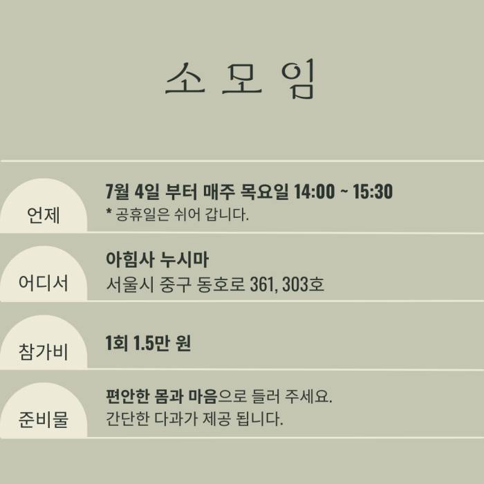 KakaoTalk_20240607_165126377_05.png