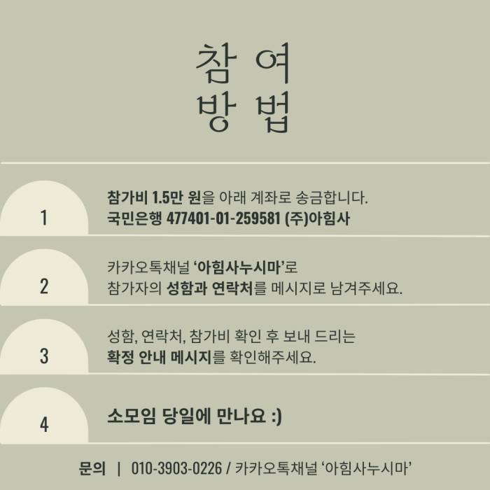 KakaoTalk_20240607_165126377_06.png