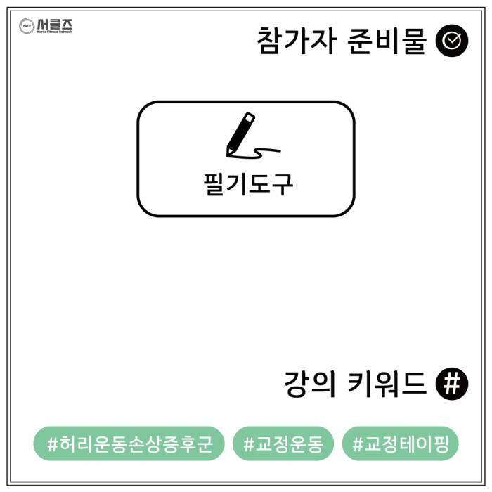 퍼스널트레이너 (9).jpg