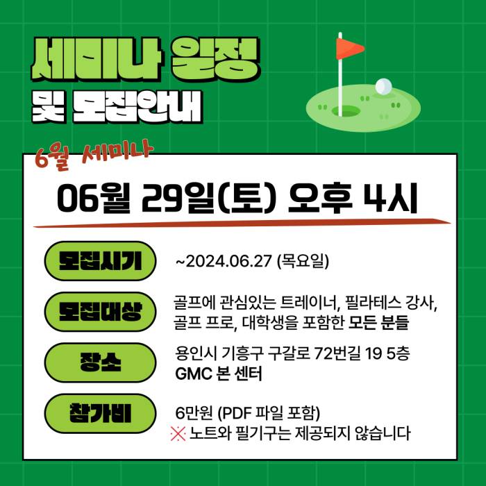 KakaoTalk_20240617_092434274_02.png