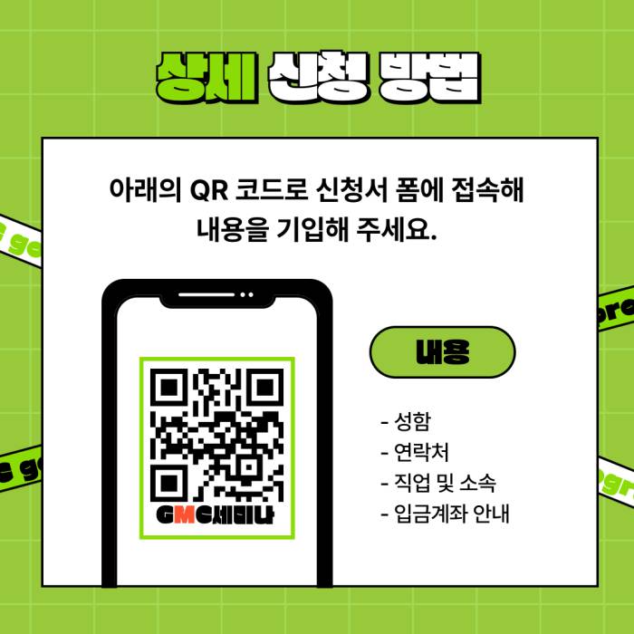 KakaoTalk_20240617_092434274_03.png