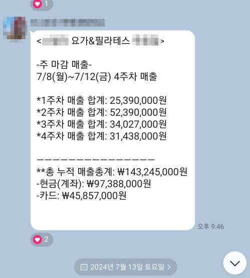 KakaoTalk_2***-***-*** <a href='https://www.hohoyoga.com/index.php?document_srl=22202240&mid=pr&page=83&act=dispMemberLoginForm'>[로그인]02330_01.jpg