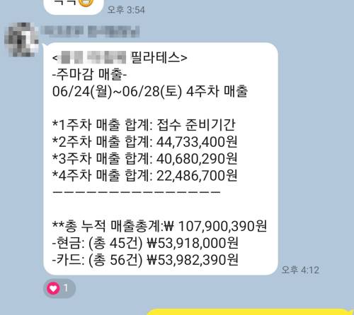 KakaoTalk_2***-***-*** <a href='https://www.hohoyoga.com/index.php?mid=pr&document_srl=22202240&act=dispMemberLoginForm'>[로그인]02330.jpg