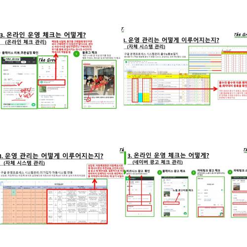 KakaoTalk_20240610_203438959.jpg